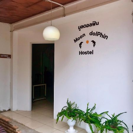 Moon Dolphin Hostel Haad Rin Ngoại thất bức ảnh