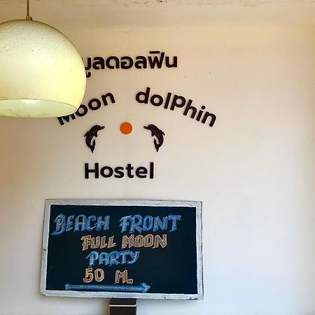 Moon Dolphin Hostel Haad Rin Ngoại thất bức ảnh