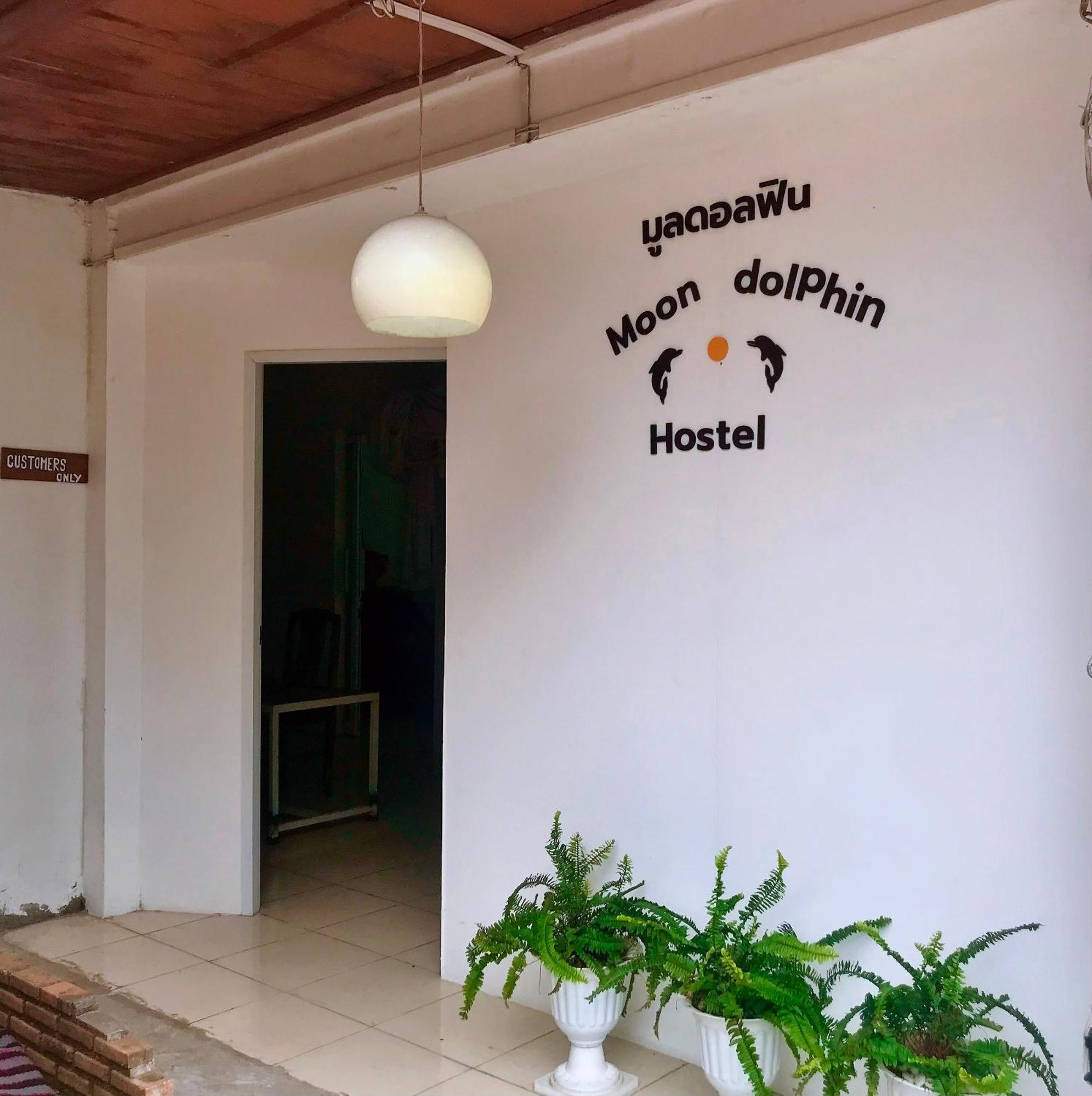 Moon Dolphin Hostel Haad Rin Ngoại thất bức ảnh